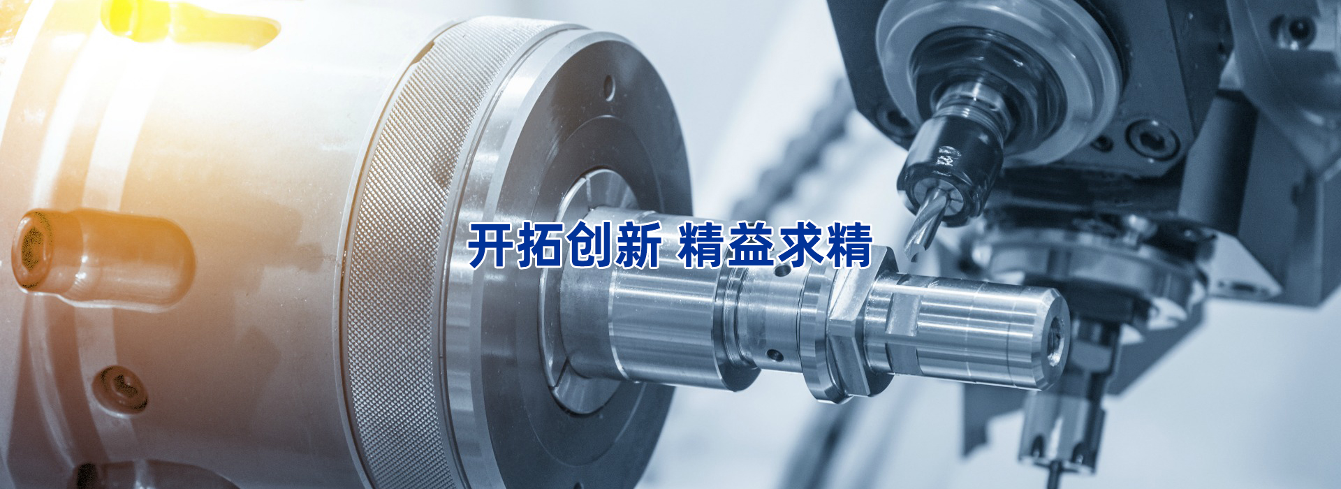 网站首页-浙江柏辰流体科技有限公司