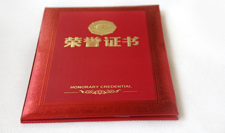 资质荣誉-浙江柏辰流体科技有限公司